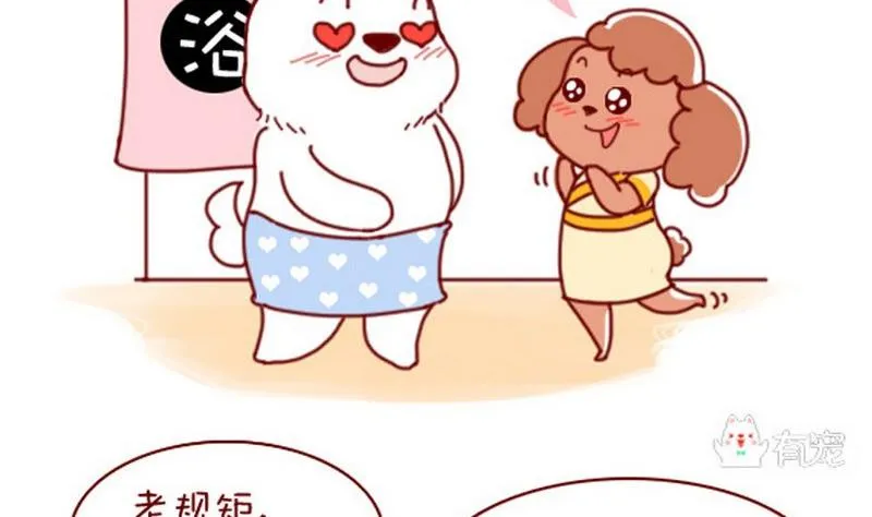 第41话 第2页