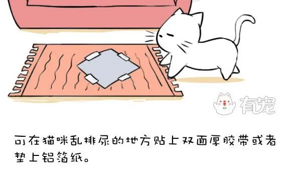第42话 第7页
