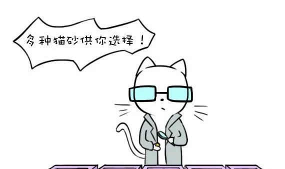 第42话 第8页