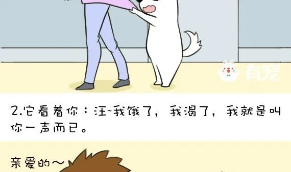 第44话 第4页