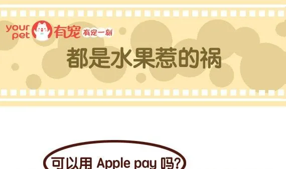 第45话 第1页