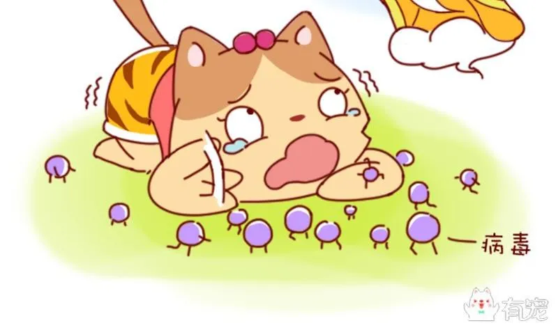 第46话 第4页