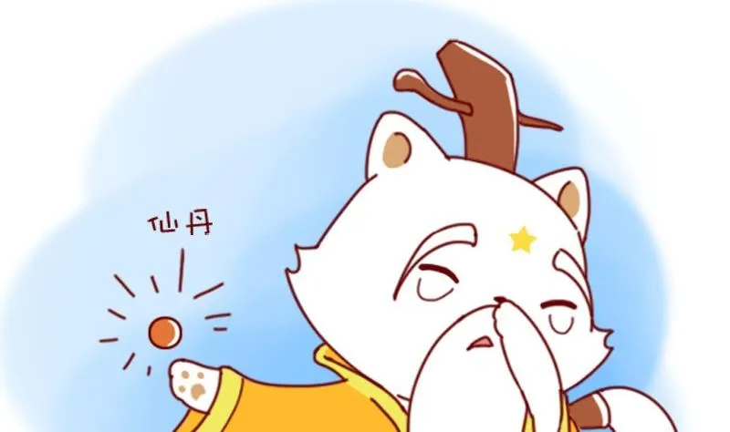 第46话 第7页