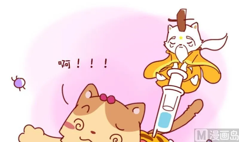 第46话 第9页