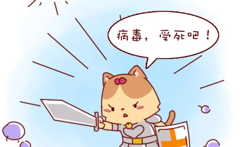第46话 第11页