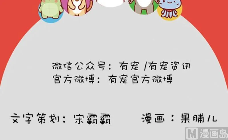 第46话 第18页