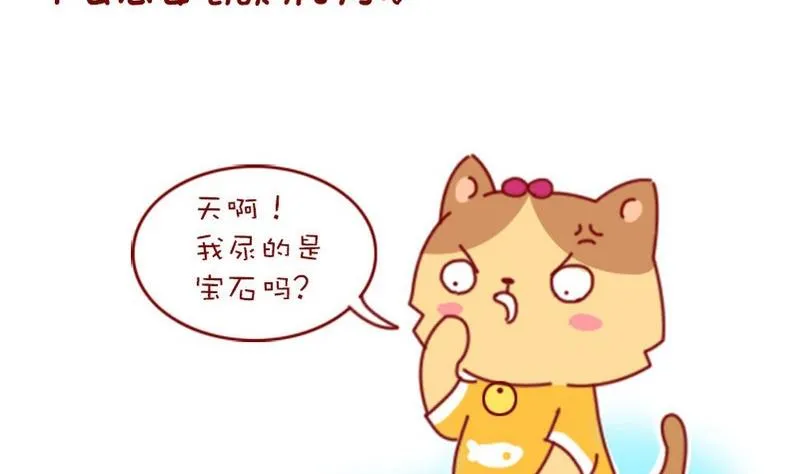 第47话 第5页