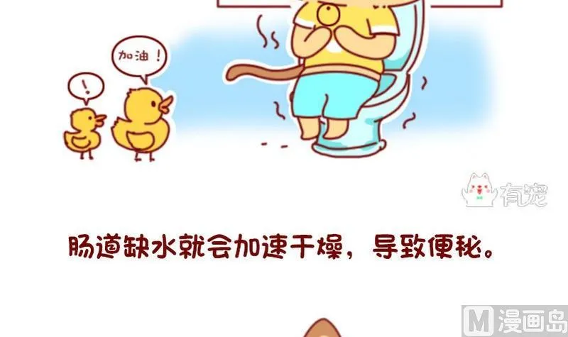 第47话 第9页