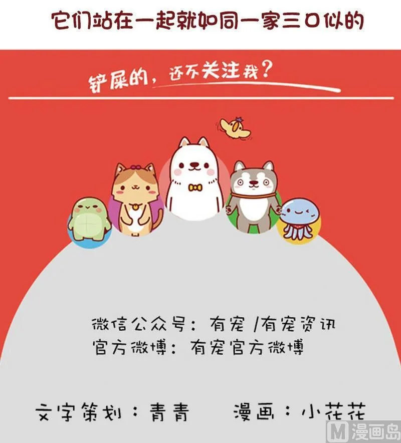 第48话 第9页
