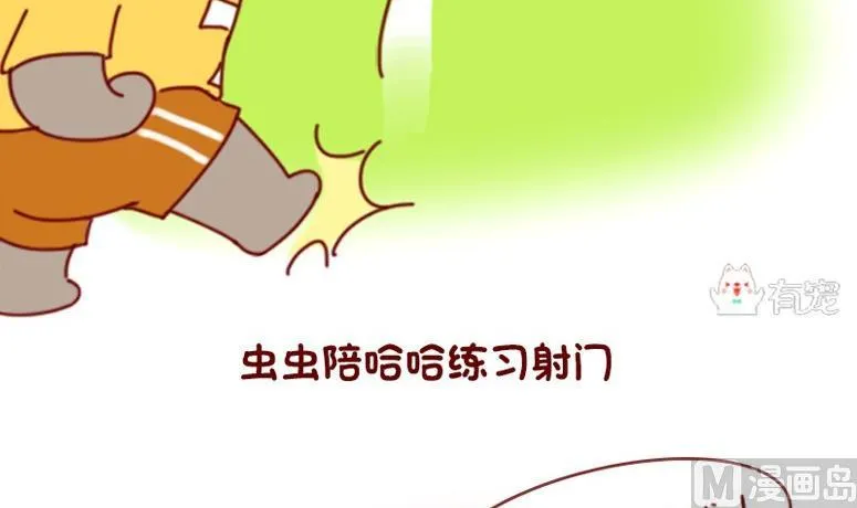 第48话 第12页