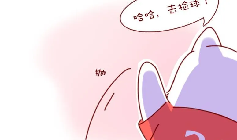 第48话 第13页