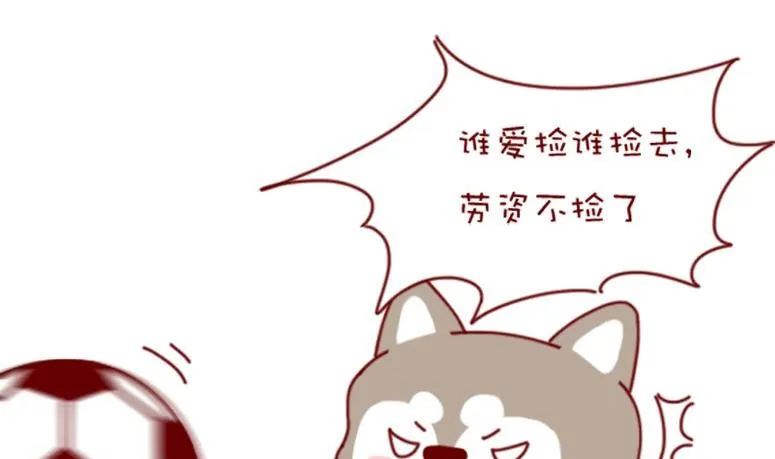 第48话 第17页
