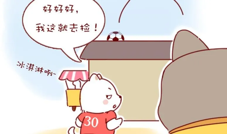 第48话 第20页