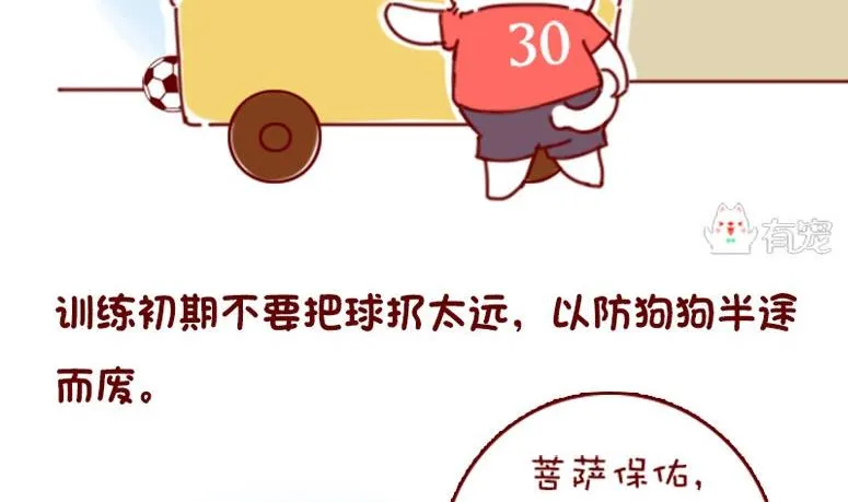 第48话 第23页
