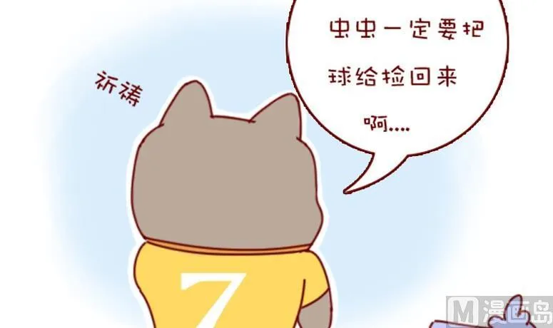 第48话 第24页