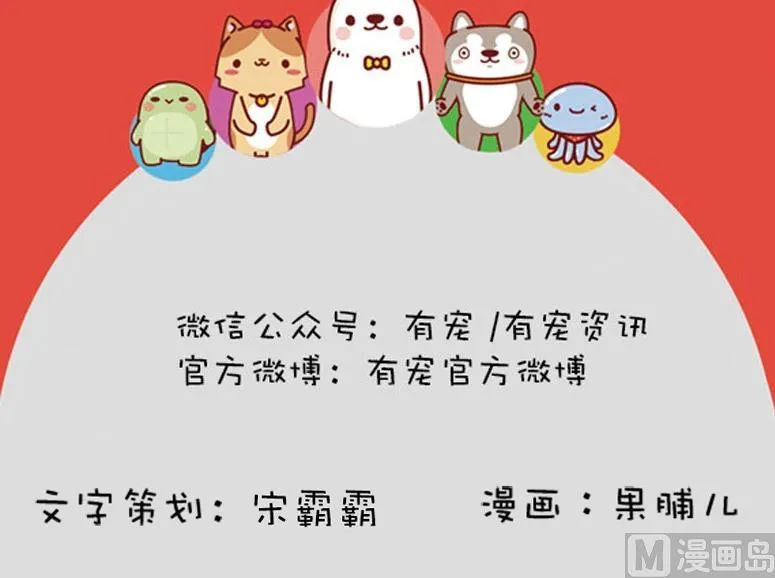 第48话 第30页
