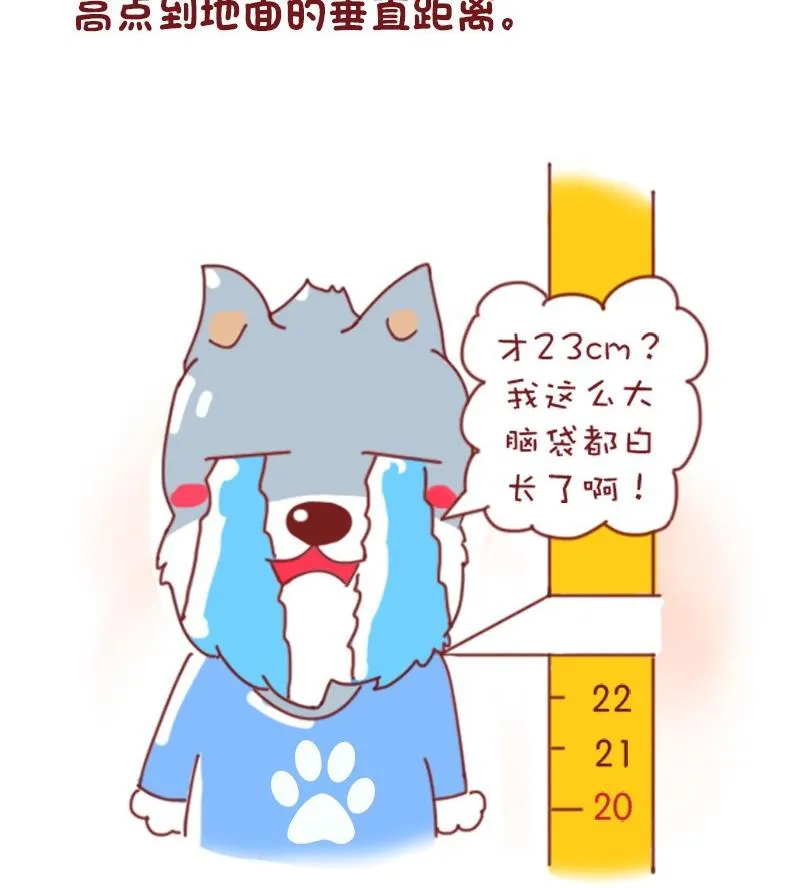 第49话 第11页