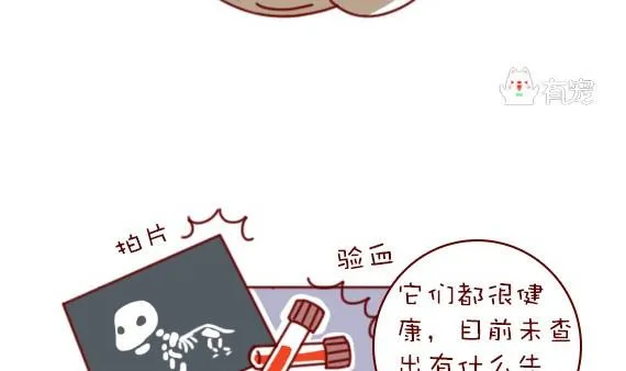 第59话 第5页
