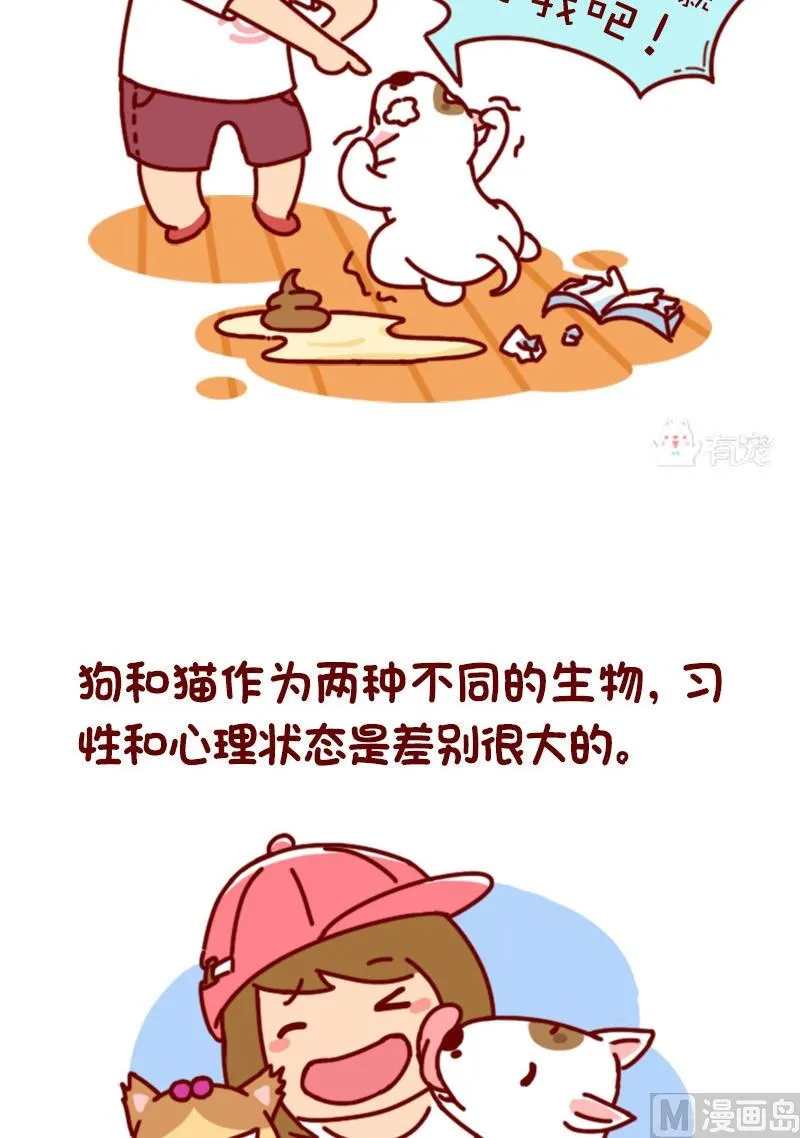 第72话 第3页
