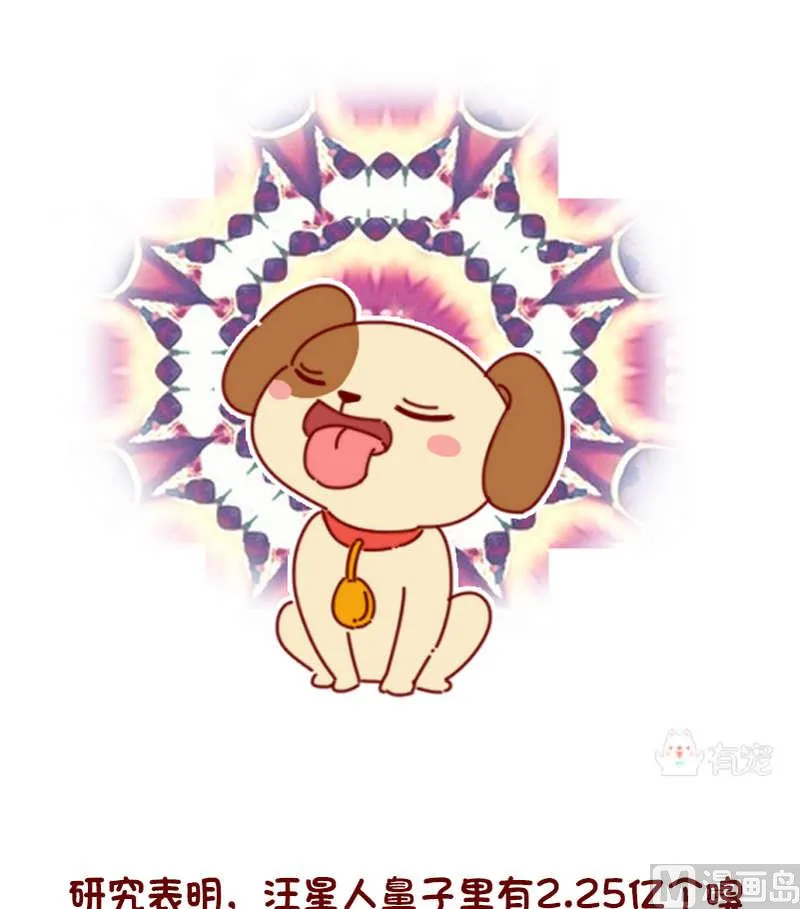 第79话 第4页