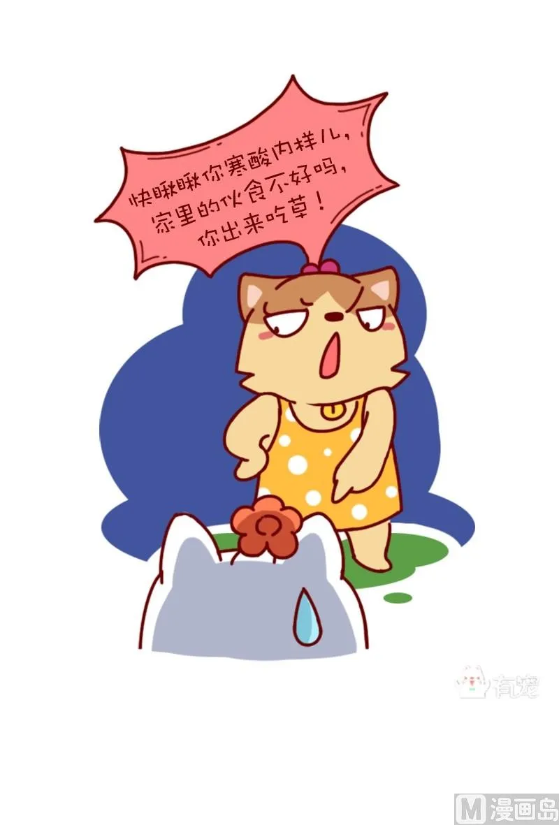 第82话 第4页