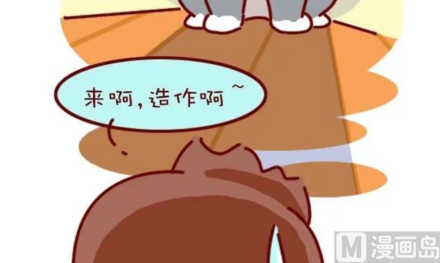 第85话 第18页