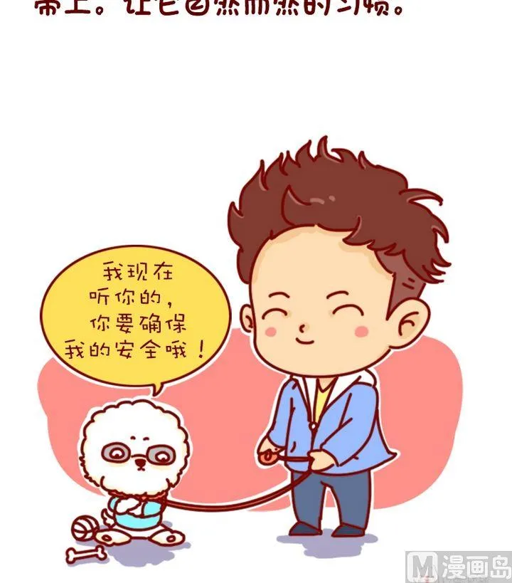 第89话 第4页