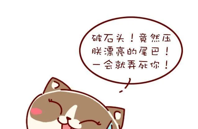 第91话 第23页