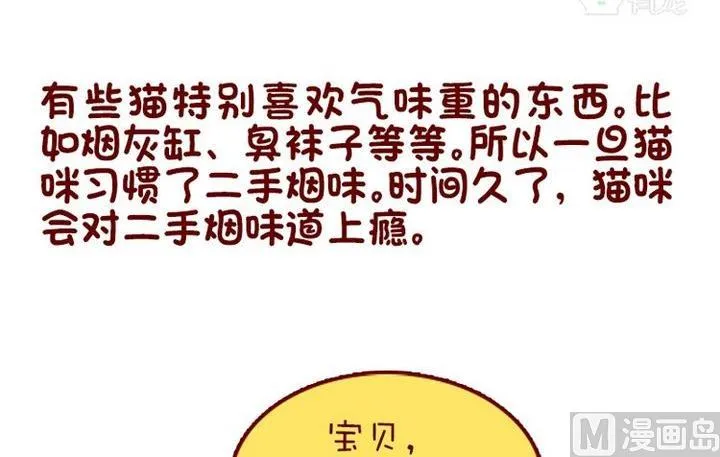 第94话 第15页