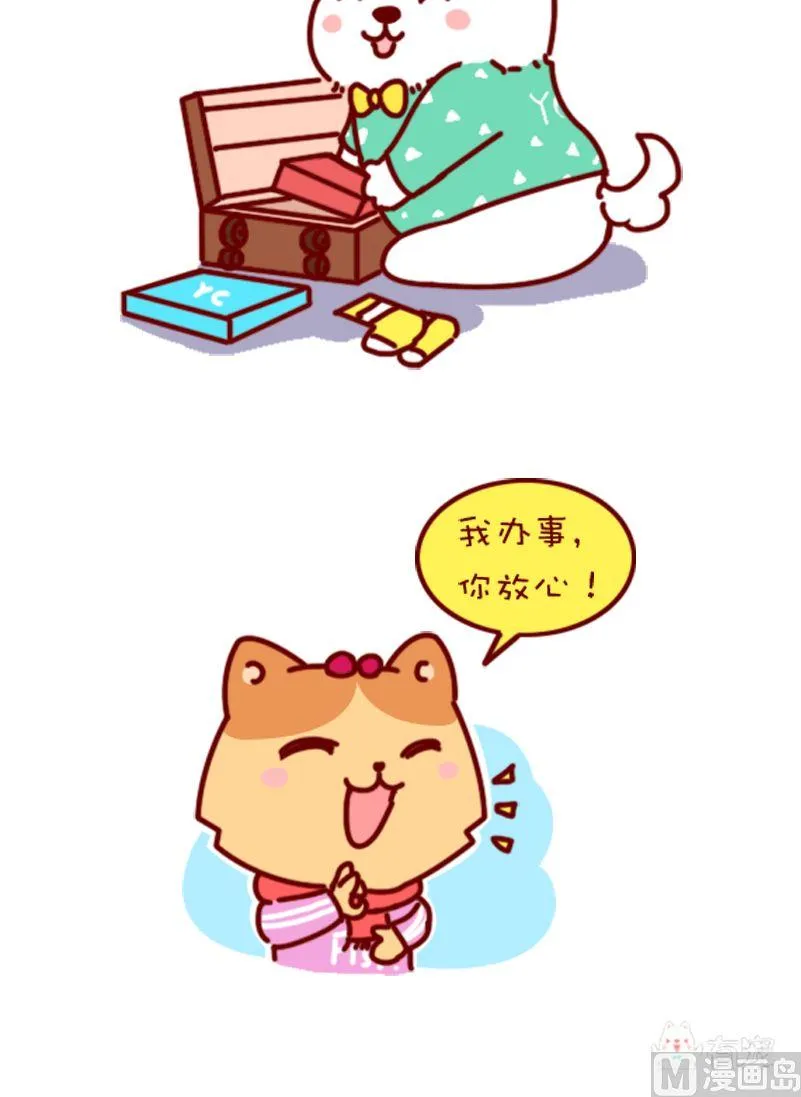 第102话 第2页