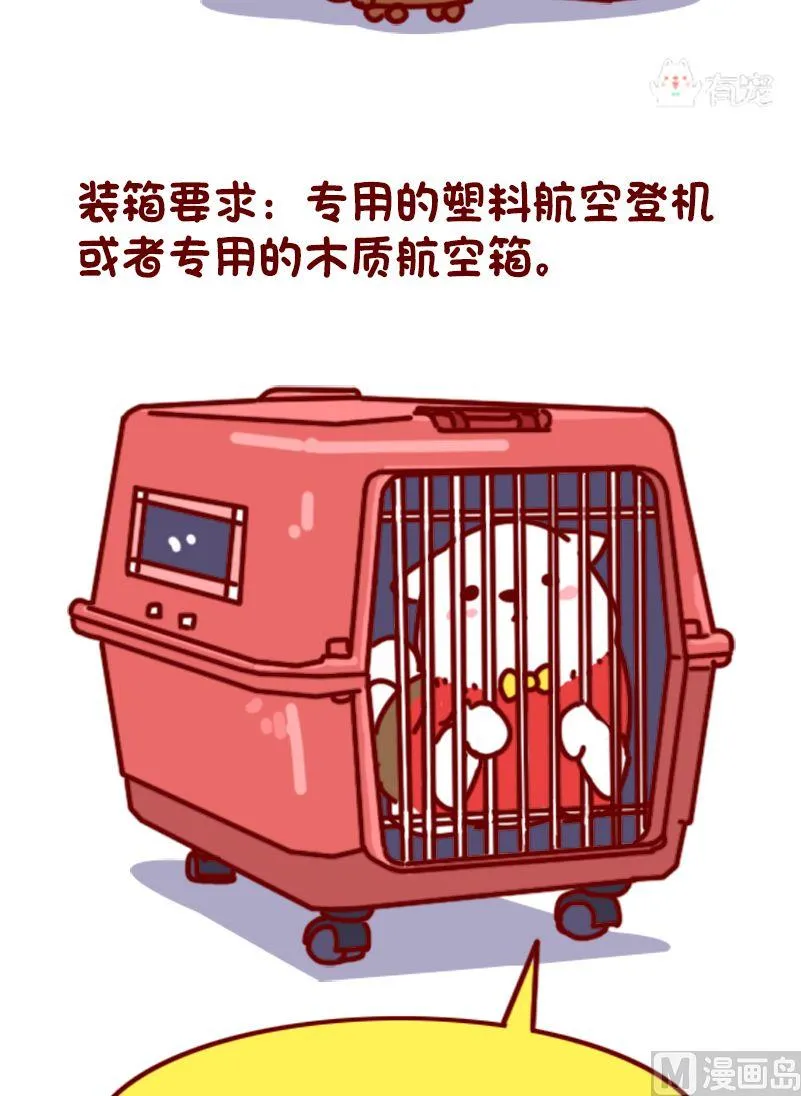 第102话 第5页