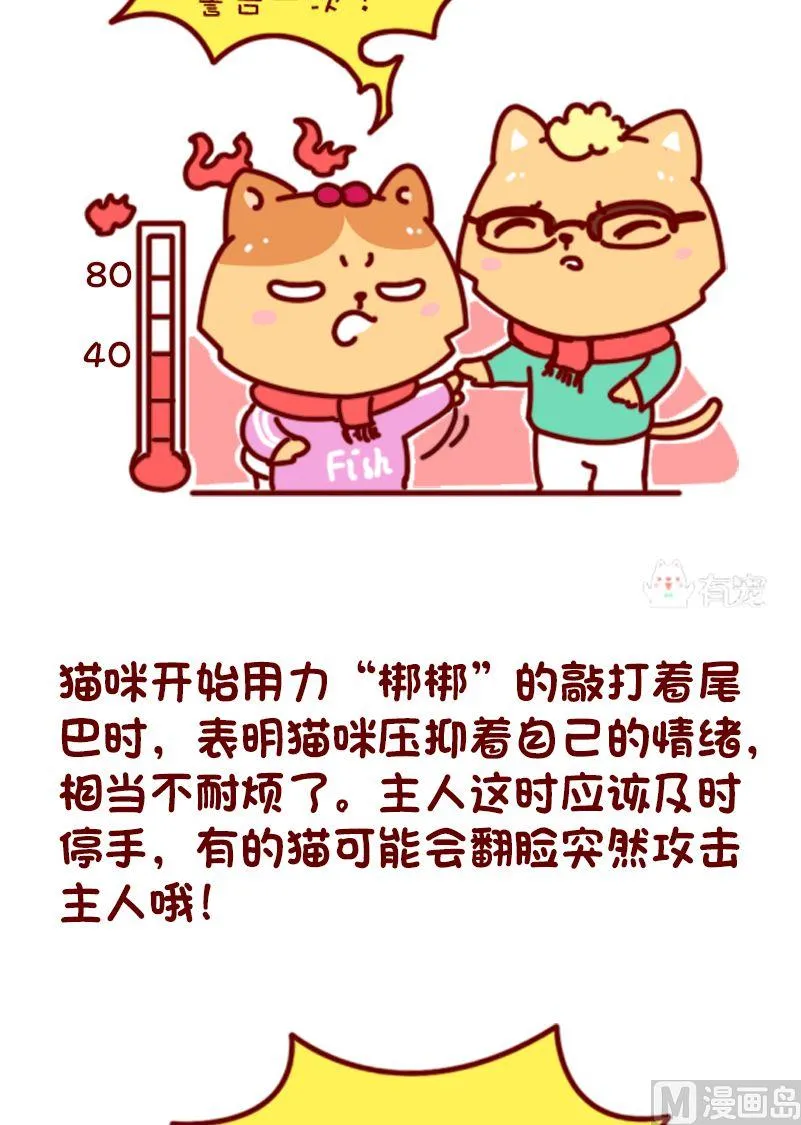 第107话 第5页