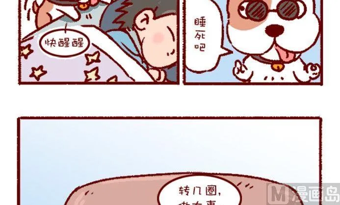 第108话 第3页