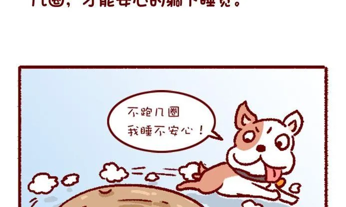 第108话 第5页