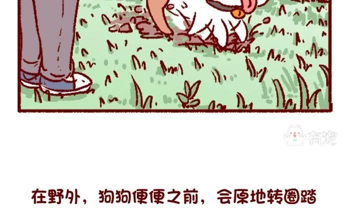 第108话 第11页