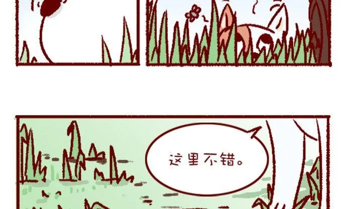 第108话 第13页