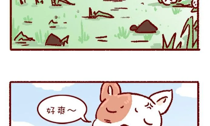 第108话 第14页