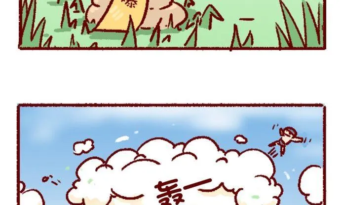 第108话 第23页