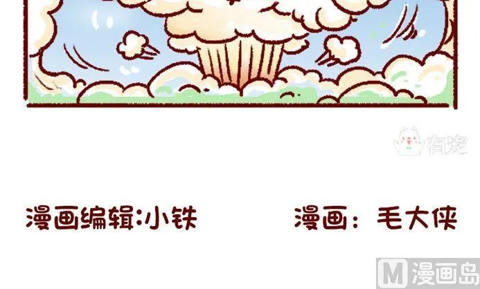 第108话 第24页
