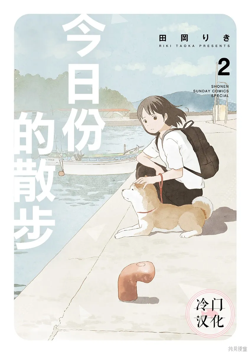 第2.1卷 第1页