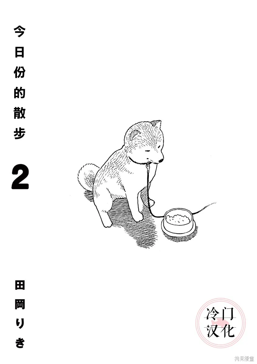 第2.1卷 第3页