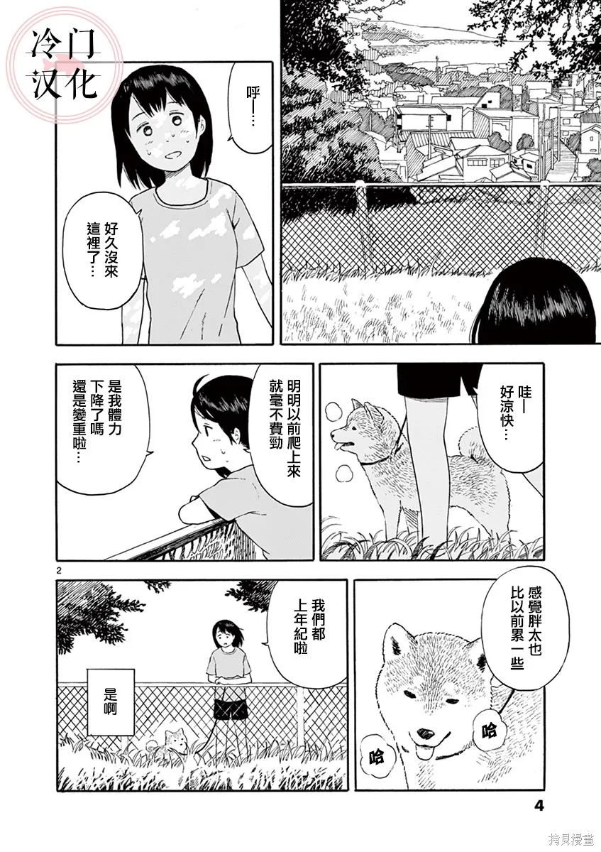 第2.1卷 第6页