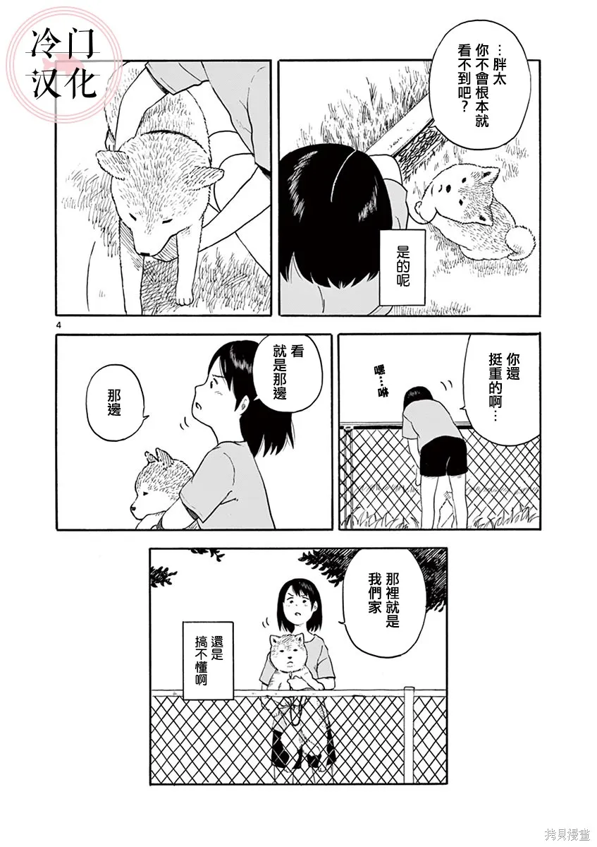 第2.1卷 第8页