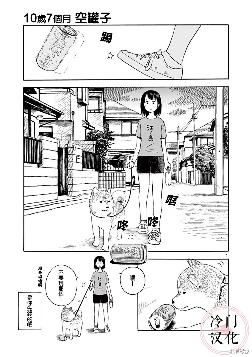 第2.1卷 第9页