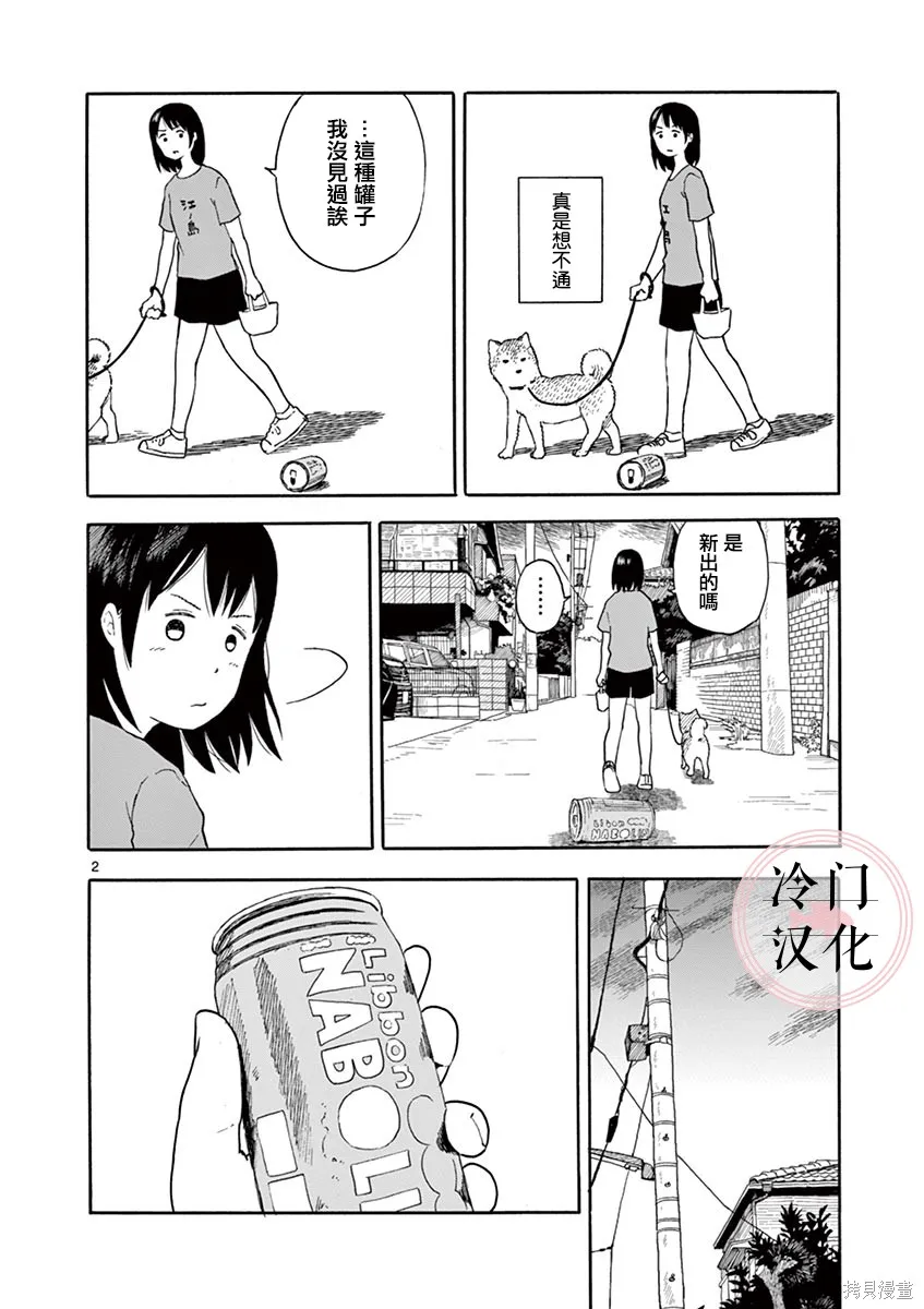 第2.1卷 第10页