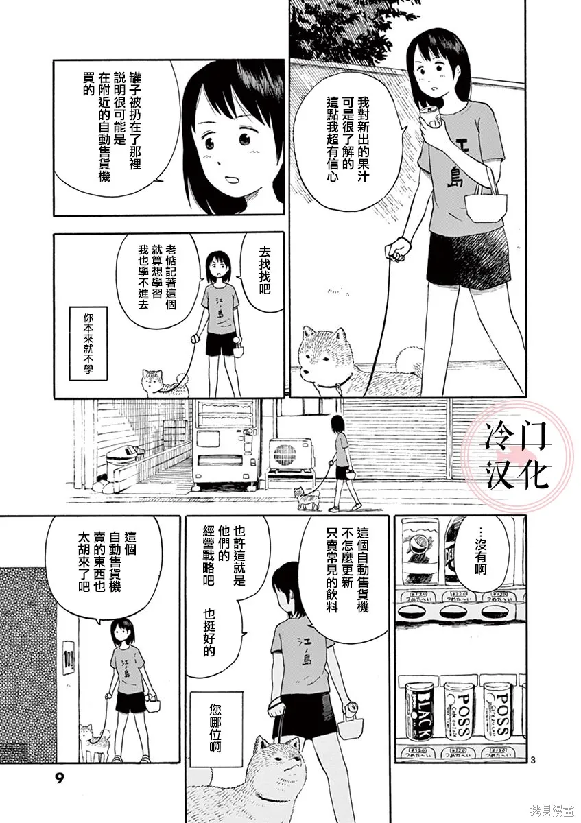 第2.1卷 第11页