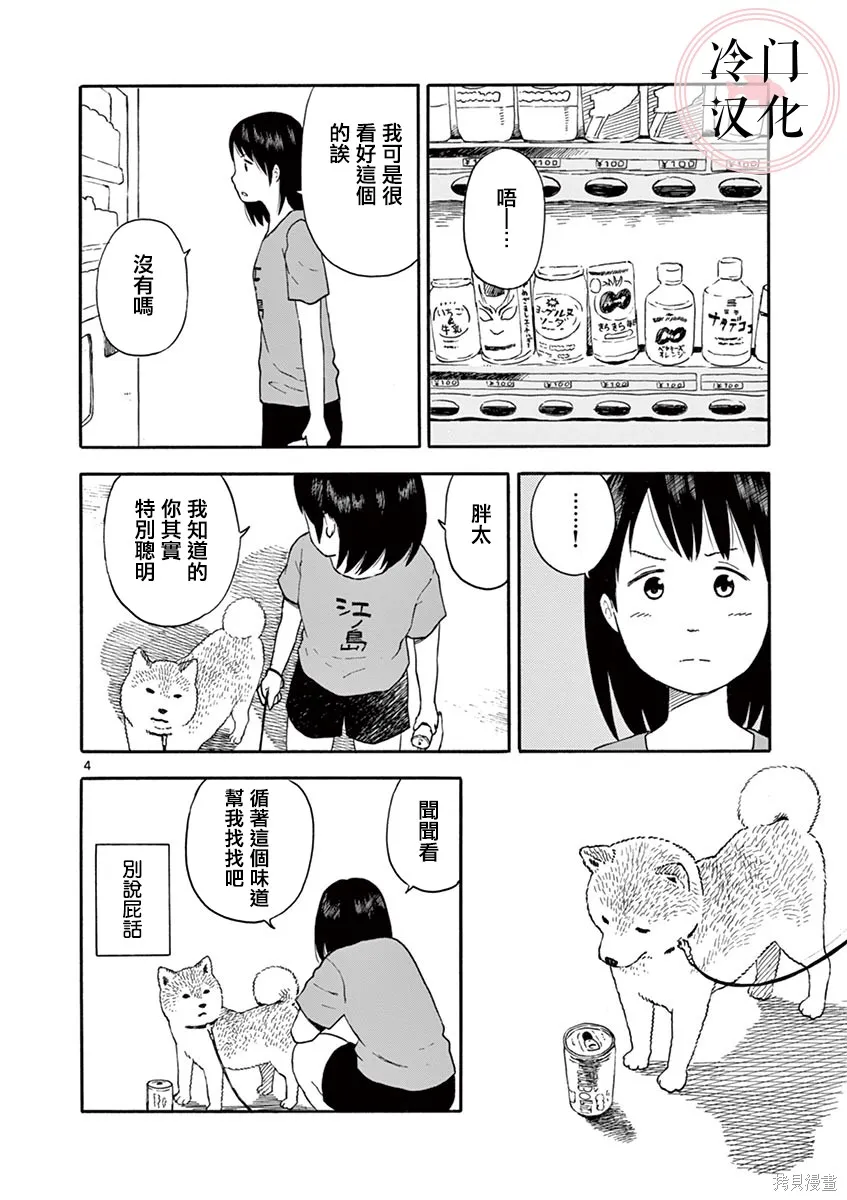 第2.1卷 第12页