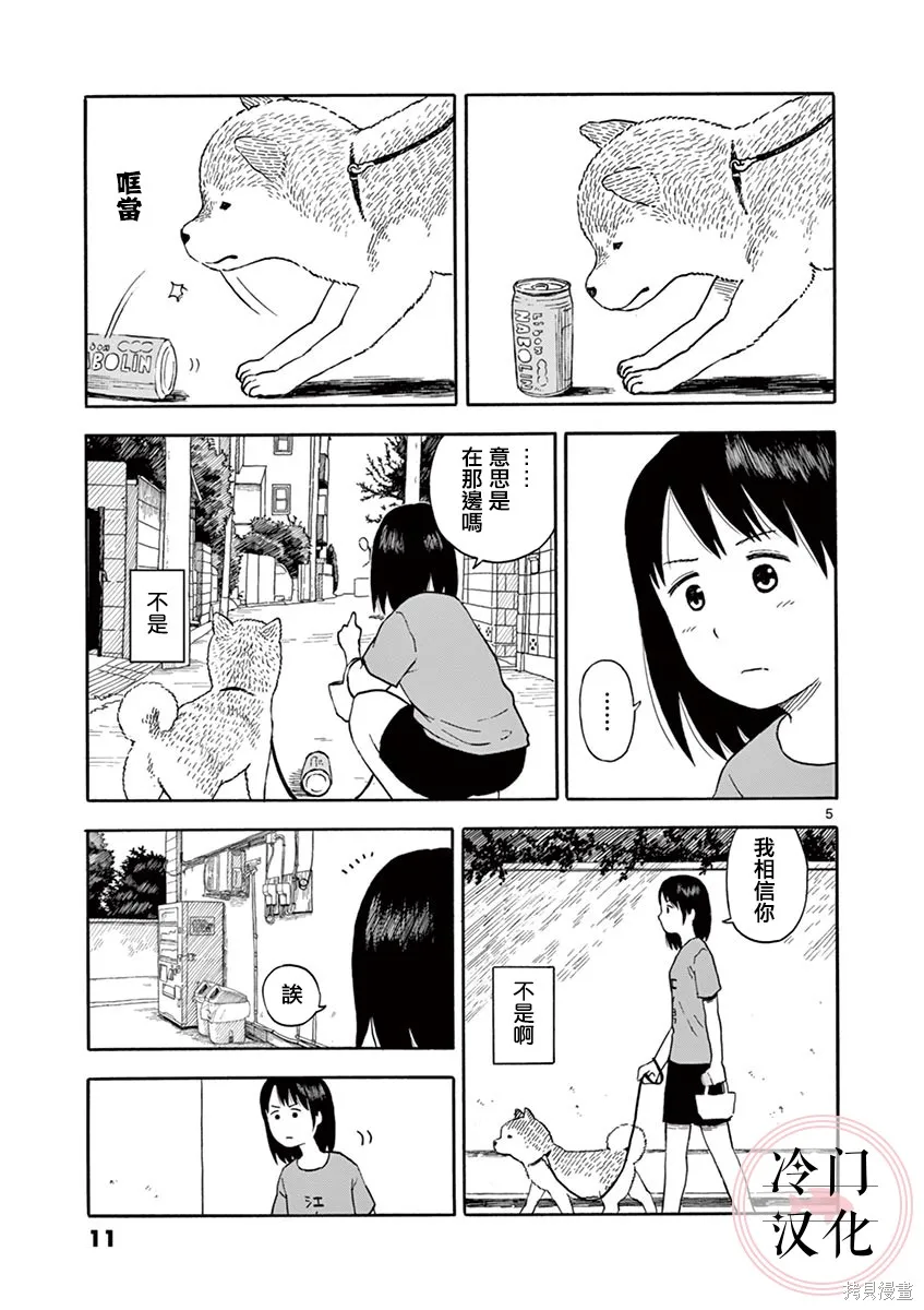 第2.1卷 第13页