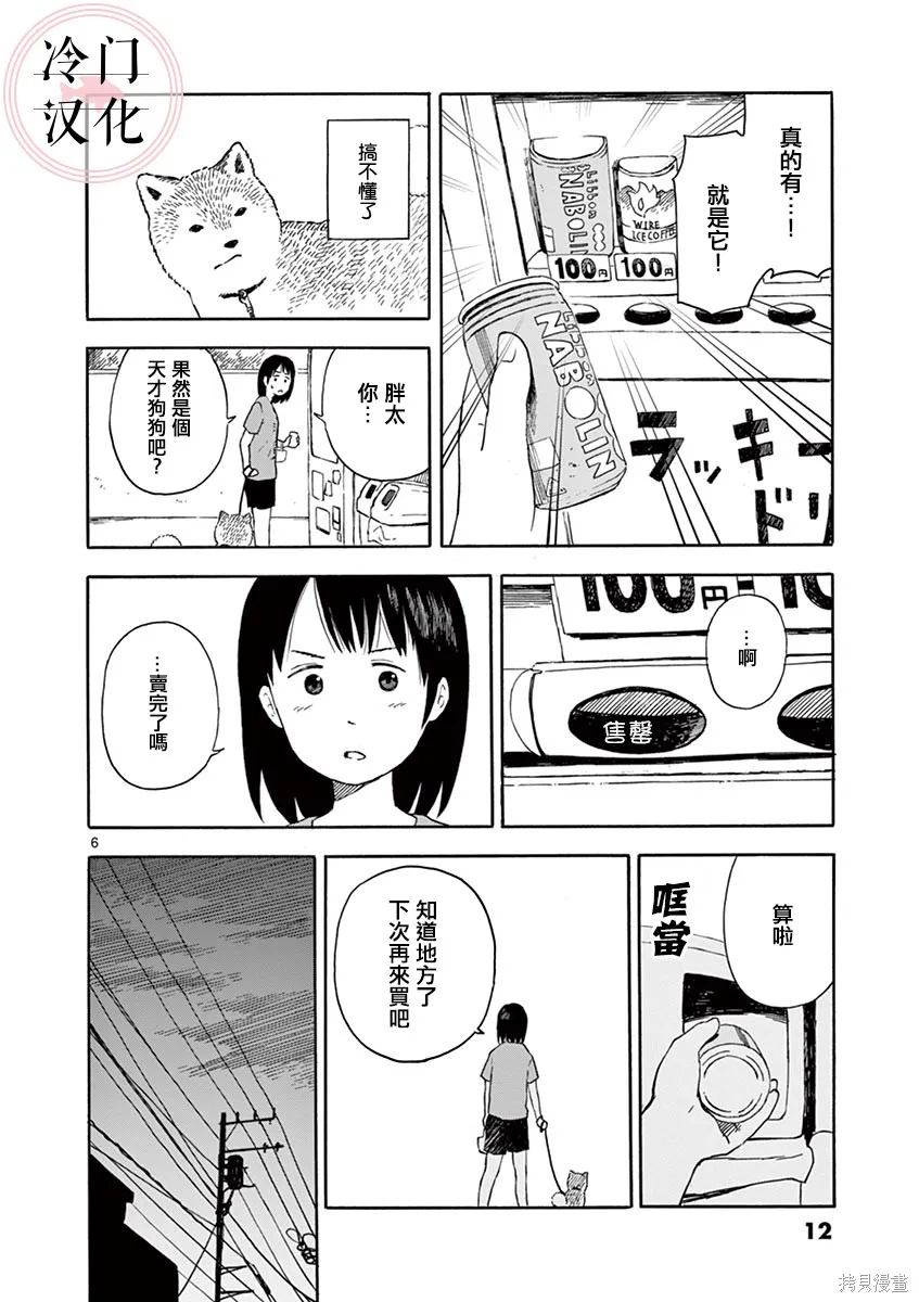 第2.1卷 第14页