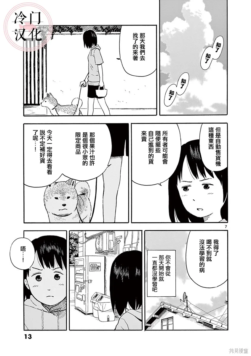 第2.1卷 第15页